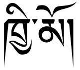 tik på tibetanskt skriftspråk